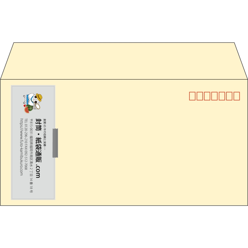 【既製品】洋長3(235x120mm)（〒枠あり）