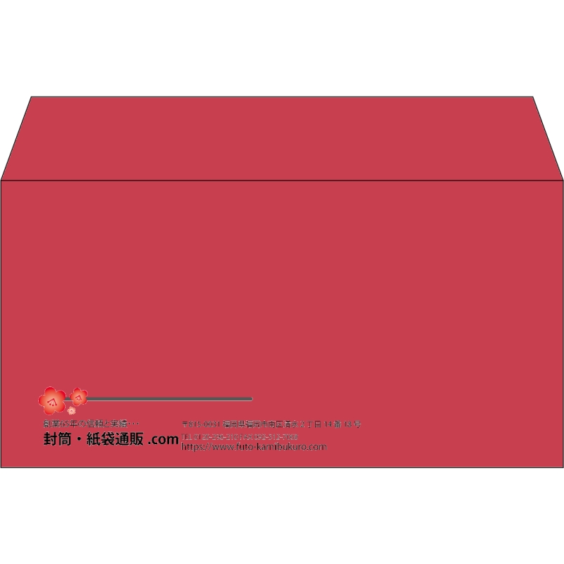 【既製品】洋長3(235x120mm)（〒枠なし）
