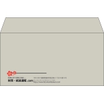 【既製品】洋長3(235x120mm)（〒枠なし）