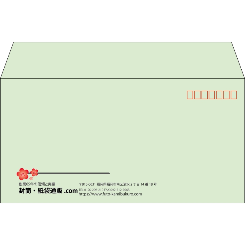 【既製品】洋長3(235x120mm)（〒枠あり）