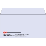 【既製品】洋長3(235x120mm)（〒枠なし）