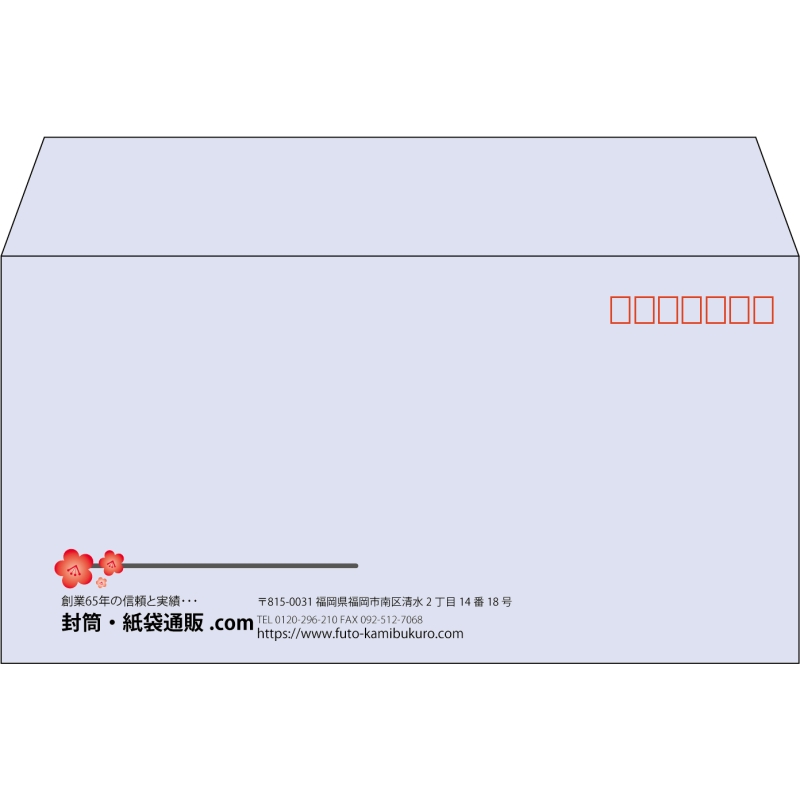 【既製品】洋長3(235x120mm)（〒枠あり）