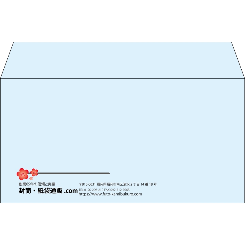 【既製品】洋長3(235x120mm)（〒枠なし）