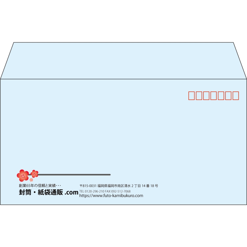【既製品】洋長3(235x120mm)（〒枠あり）