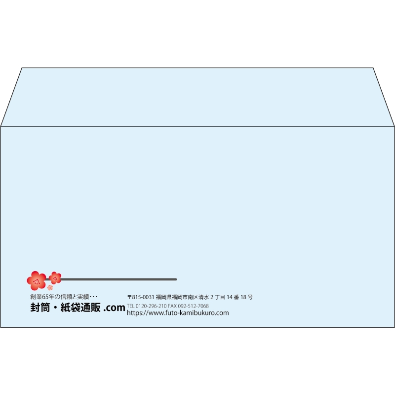 【既製品】洋長3(235x120mm)（〒枠なし）