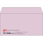 【既製品】洋長3(235x120mm)（〒枠なし）