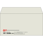 【既製品】洋長3(235x120mm)（〒枠なし）