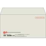 【既製品】洋長3(235x120mm)（〒枠あり）