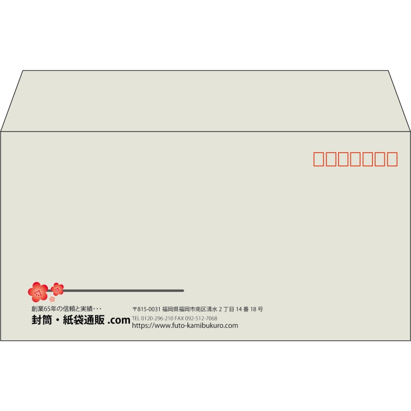 【既製品】洋長3(235x120mm)（〒枠あり）
