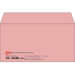 【既製品】洋長3(235x120mm)（〒枠なし）