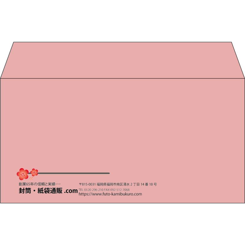 【既製品】洋長3(235x120mm)（〒枠なし）