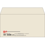 【既製品】洋長3(235x120mm)（〒枠なし）