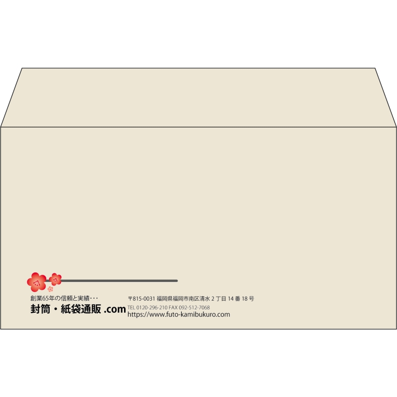 【既製品】洋長3(235x120mm)（〒枠なし）