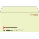 【既製品】洋長3(235x120mm)（〒枠あり）