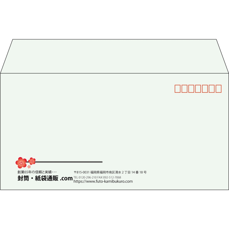 【既製品】洋長3(235x120mm)（〒枠あり）