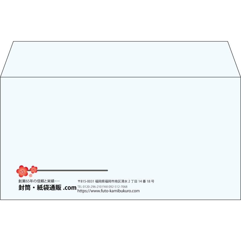 【既製品】洋長3(235x120mm)（〒枠なし）