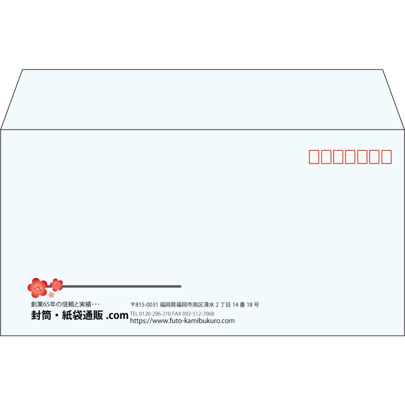 【既製品】洋長3(235x120mm)（〒枠あり）