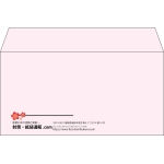 【既製品】洋長3(235x120mm)（〒枠なし）