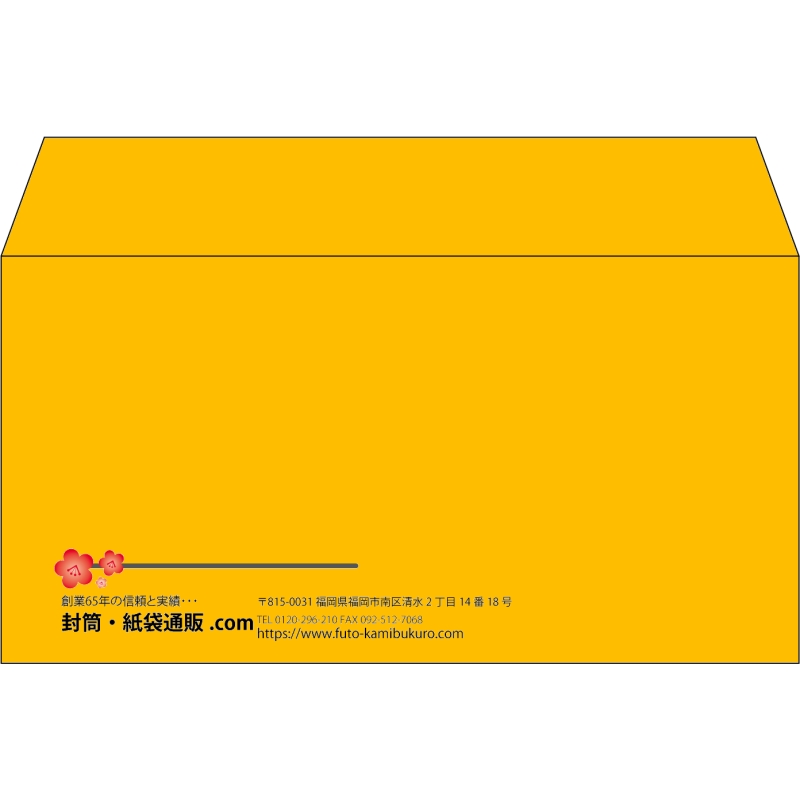 【既製品】洋長3(235x120mm)（〒枠なし）