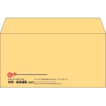 【既製品】洋長3(235x120mm)（〒枠なし）
