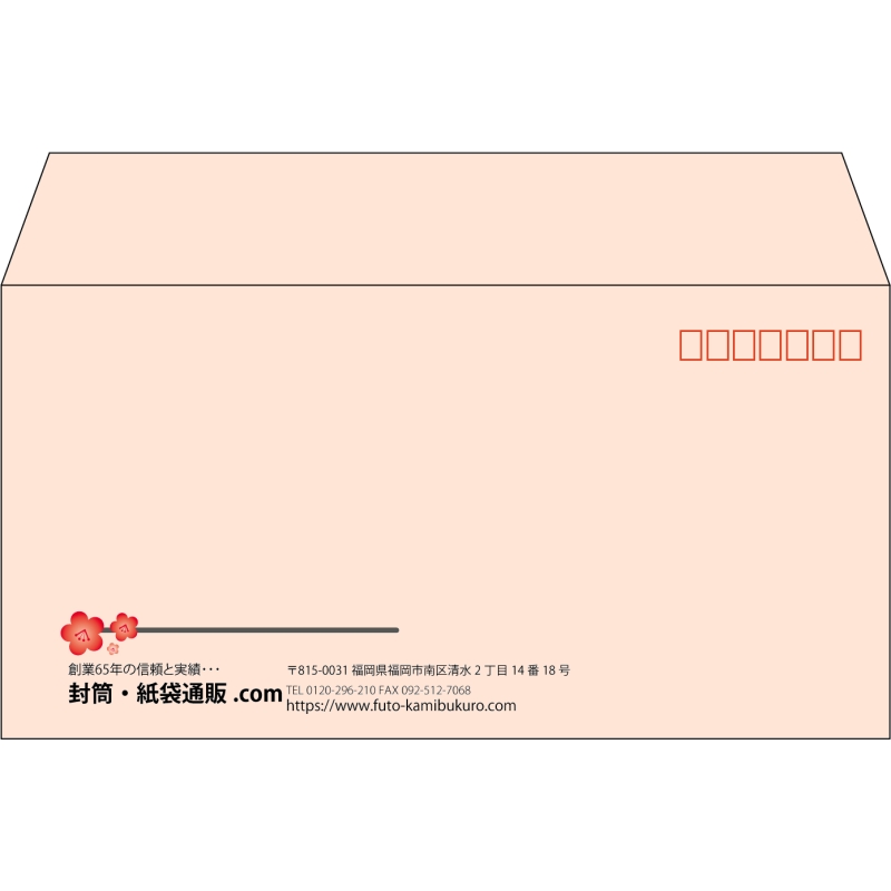【既製品】洋長3(235x120mm)（〒枠あり）