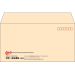 【既製品】洋長3(235x120mm)（〒枠あり）
