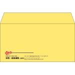 【既製品】洋長3(235x120mm)（〒枠なし）