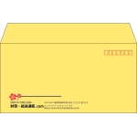 【既製品】洋長3(235x120mm)（〒枠あり）
