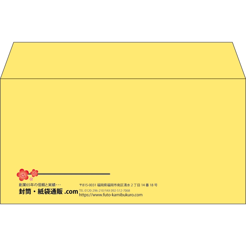【既製品】洋長3(235x120mm)（〒枠なし）