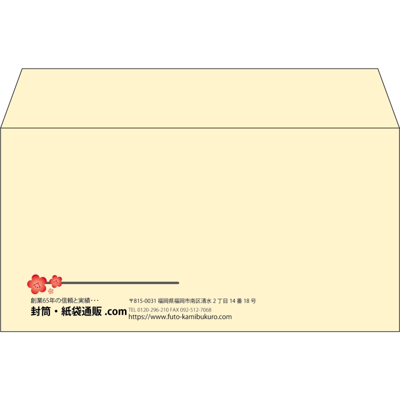 【既製品】洋長3(235x120mm)（〒枠なし）