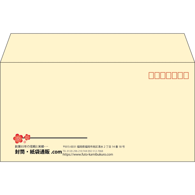 【既製品】洋長3(235x120mm)（〒枠あり）