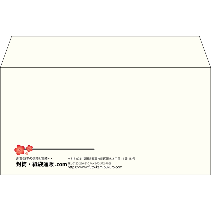 【既製品】洋長3(235x120mm)（〒枠なし）