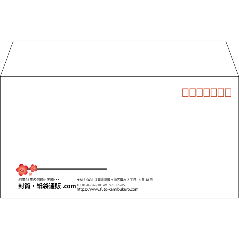 【既製品】洋長3(235x120mm)（〒枠あり）