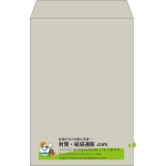 【既製品】角20(229x324mm)（〒枠なし）