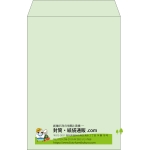 【既製品】角20(229x324mm)（〒枠なし）
