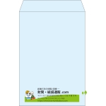 【既製品】角20(229x324mm)（〒枠なし）