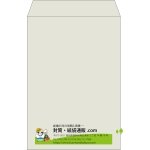 【既製品】角20(229x324mm)（〒枠なし）