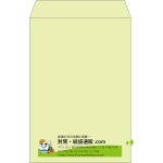 【既製品】角20(229x324mm)（〒枠なし）