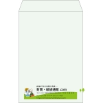 【既製品】角20(229x324mm)（〒枠なし）