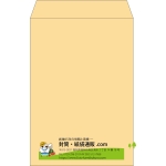 【既製品】角20(229x324mm)（〒枠なし）