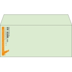 【既製品】洋4(235x105mm)（〒枠なし）