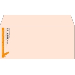 【既製品】洋4(235x105mm)（〒枠なし）