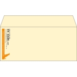 【既製品】洋4(235x105mm)（〒枠なし）