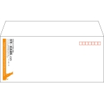 【既製品】洋4(235x105mm)（〒枠あり）
