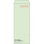 【既製品】長40(90x225mm)（〒枠あり）