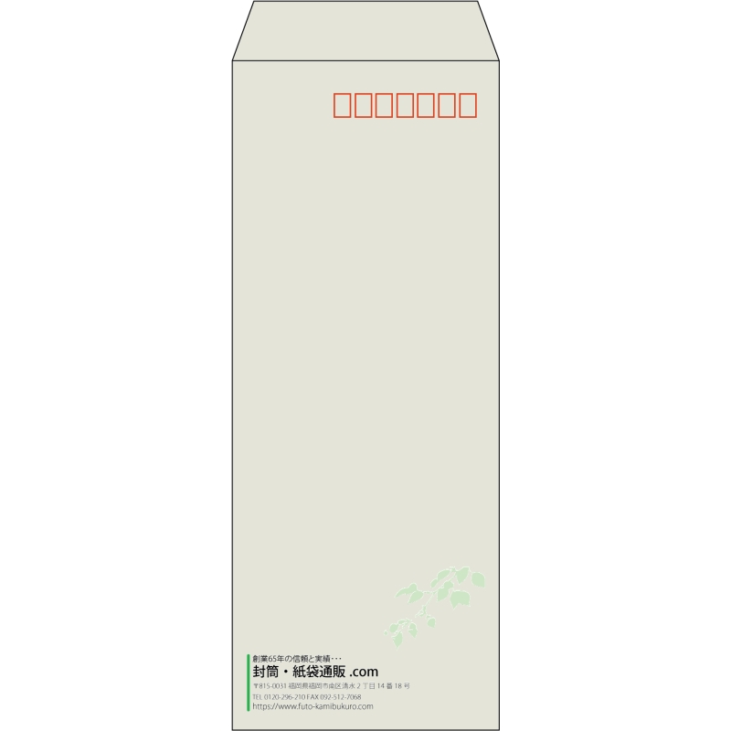 【既製品】長40(90x225mm)（〒枠あり）