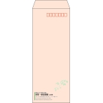 【既製品】長40(90x225mm)（〒枠あり）