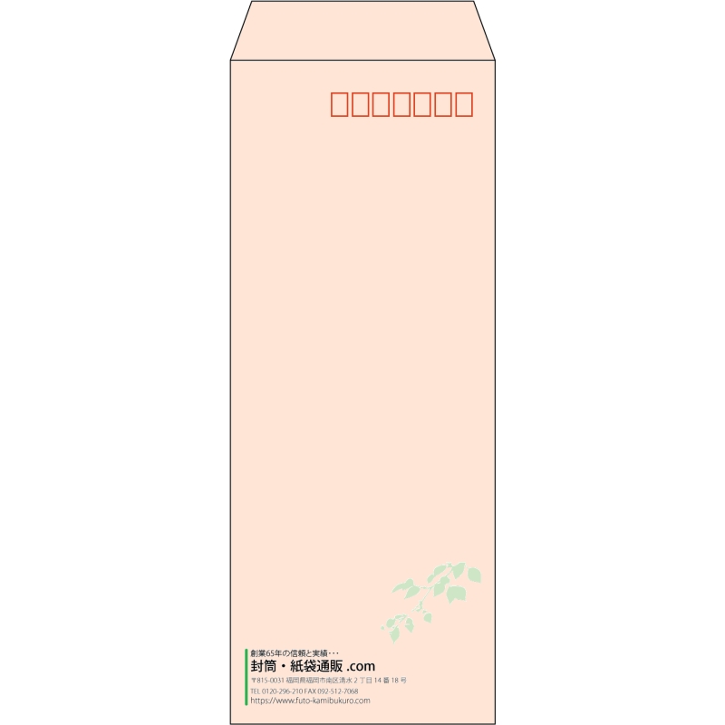 【既製品】長40(90x225mm)（〒枠あり）