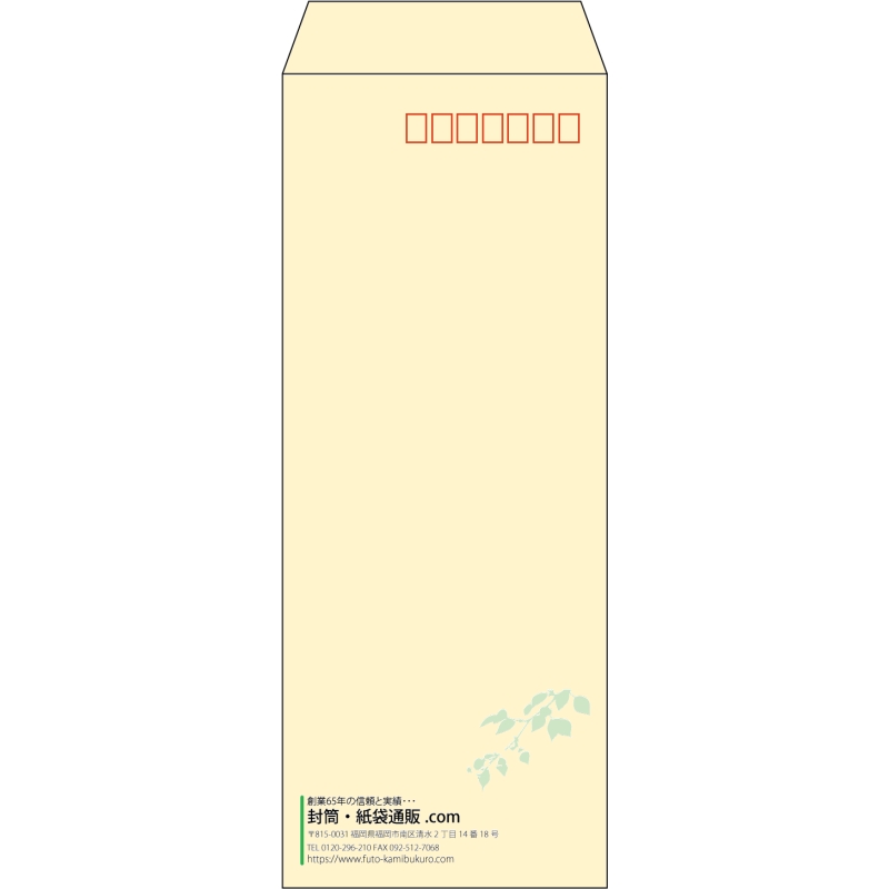 【既製品】長40(90x225mm)（〒枠あり）