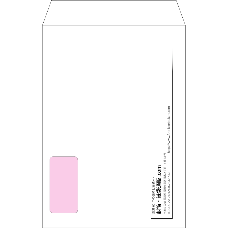 【オリジナル封筒】角20窓付き(229x324mm)（〒枠なし）